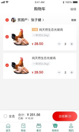 港农汇截图3