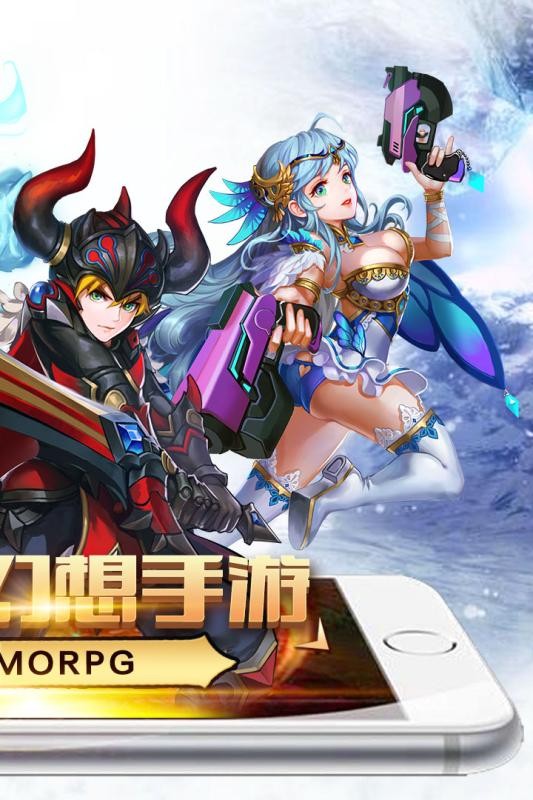 永恒战歌九游版截图2
