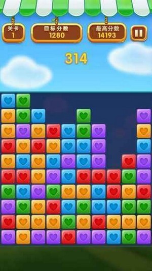 消消大作战截图3