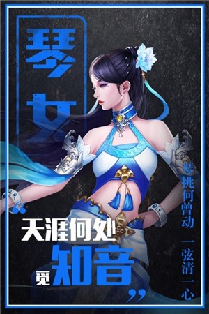 仙域轮回截图2