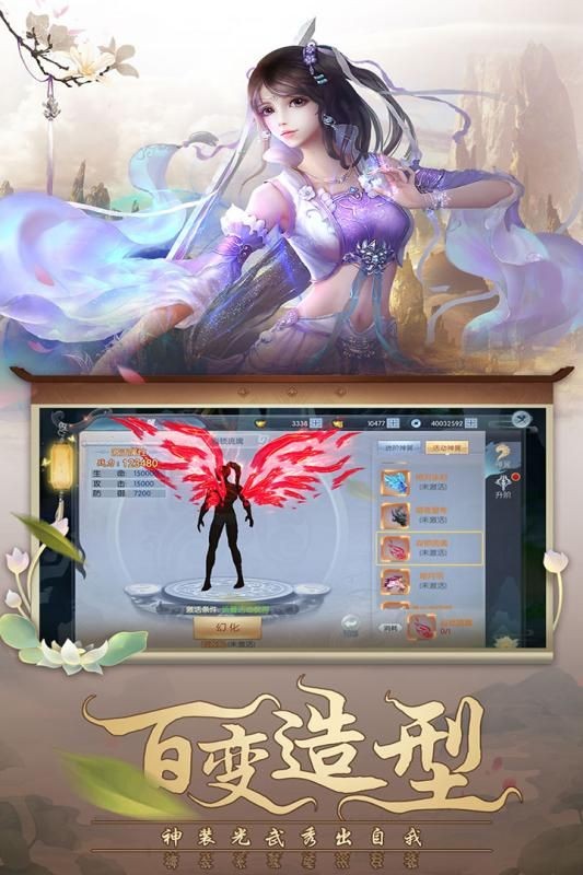 沧海笑截图2