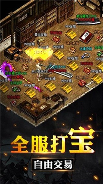 截图3