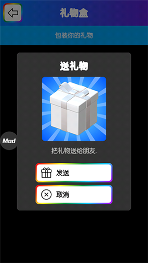 快清理粘液模拟器截图2