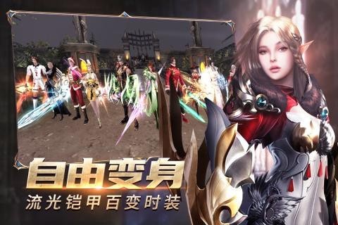 奇迹最强者下载_奇迹最强者ios版下载-2