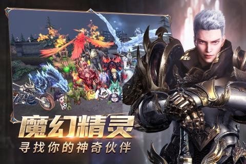 奇迹最强者下载_奇迹最强者ios版下载-1