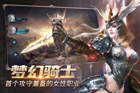 奇迹最强者下载_奇迹最强者ios版下载-0
