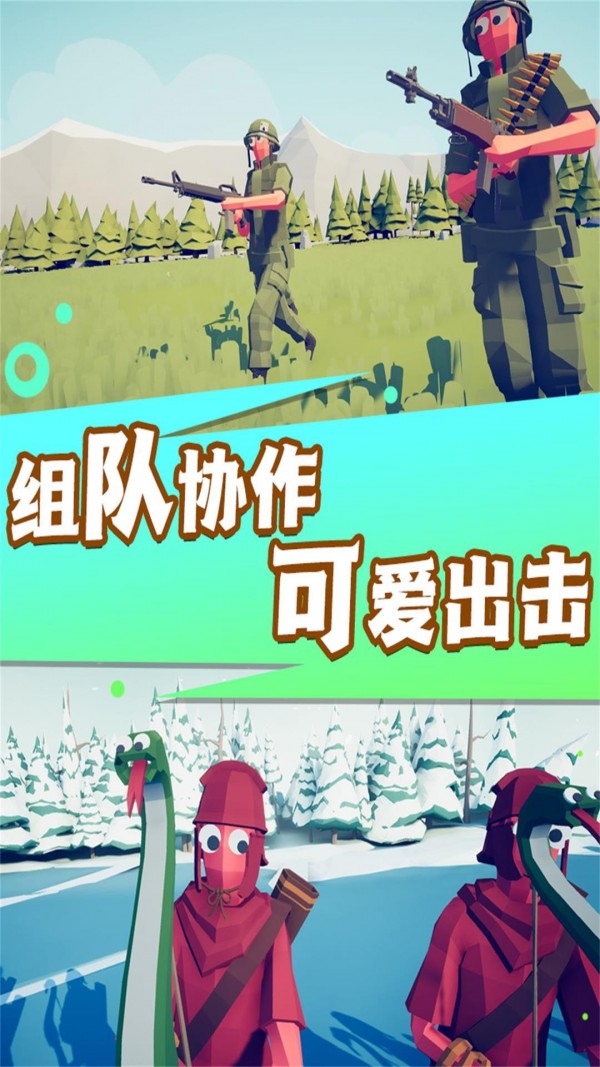 银河边缘截图1