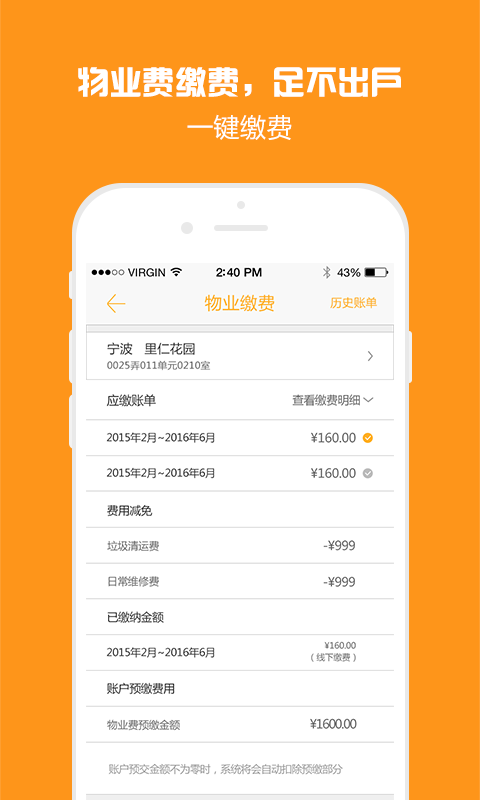 派生活