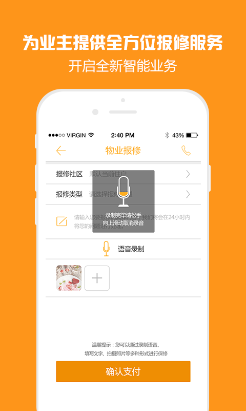 派生活