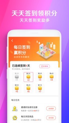 应淘截图2