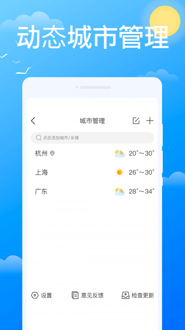 必看截图4