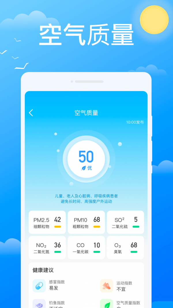必看截图2