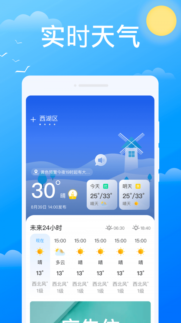 必看截图1