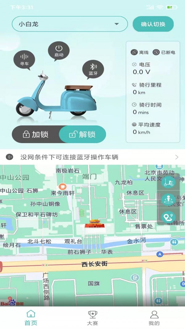 友宝