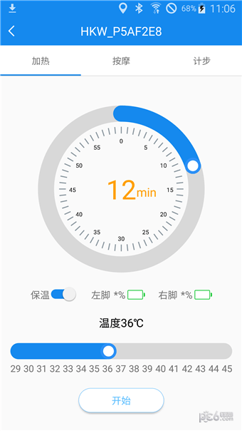 华凯威截图2