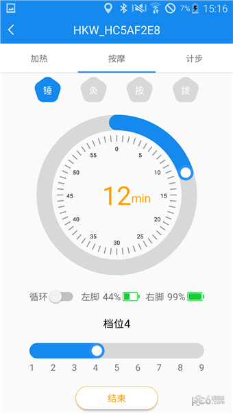 华凯威截图4