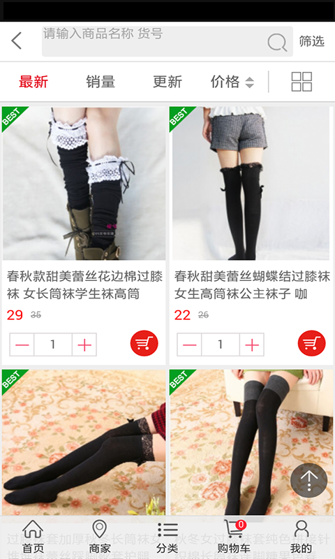 截图4