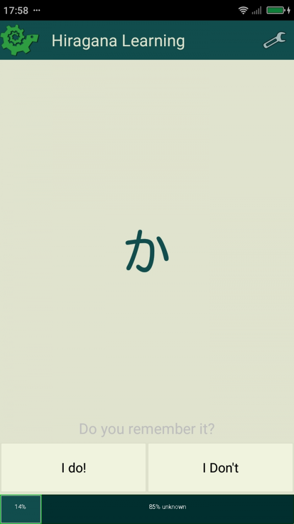 日语学习教程截图1