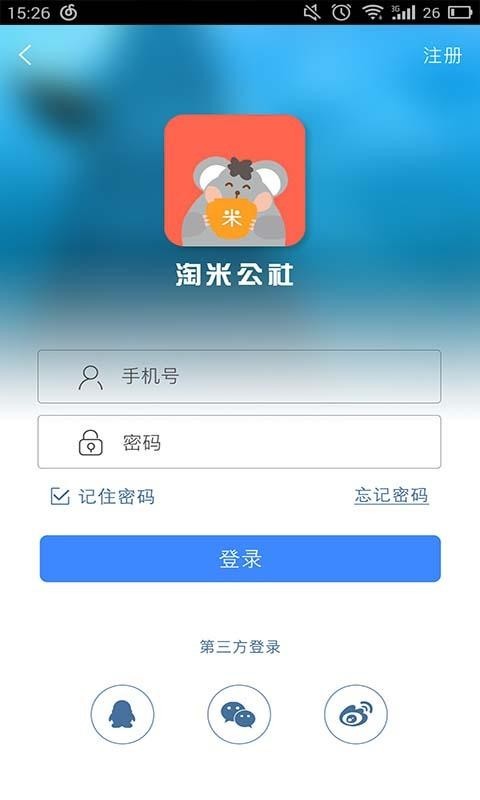 截图1