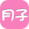 月子一生下载_月子一生安卓版下载