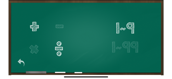 x&divide;小学数学截图2