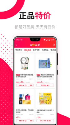 好豆厨房截图5