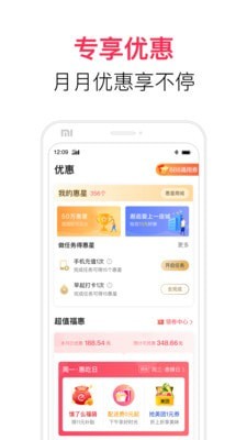 壹曼支付截图4