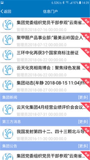 数字工厂截图1