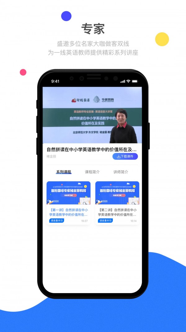 截图5