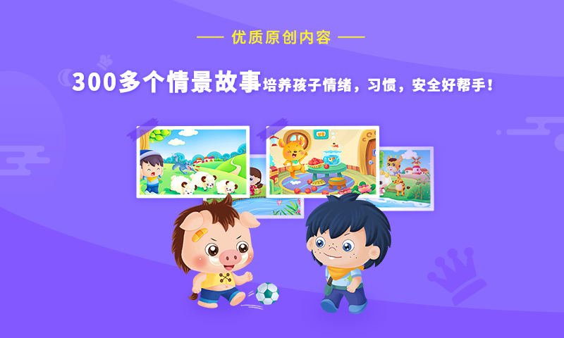 哆哆识字截图3