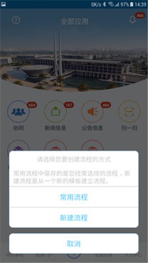 数字工厂截图3