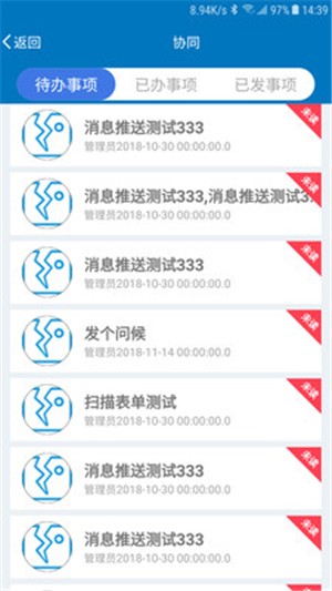 数字工厂截图2