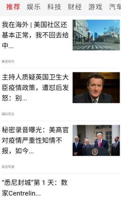 华云在线截图