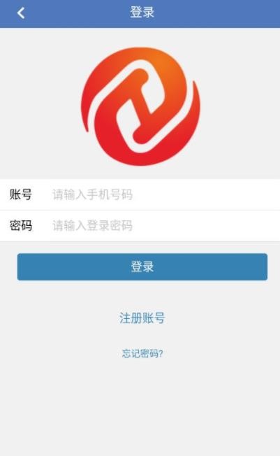 华云在线截图