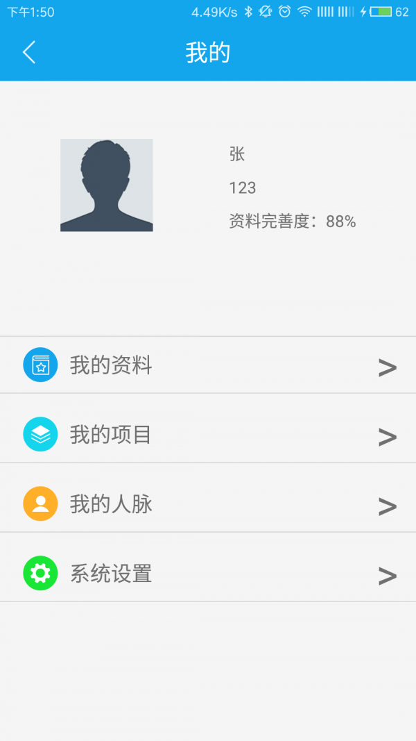 媒工坊截图2
