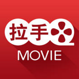 拉手电影下载_拉手电影ios版下载