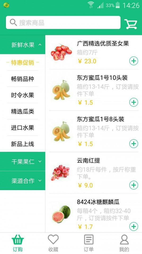 截图1