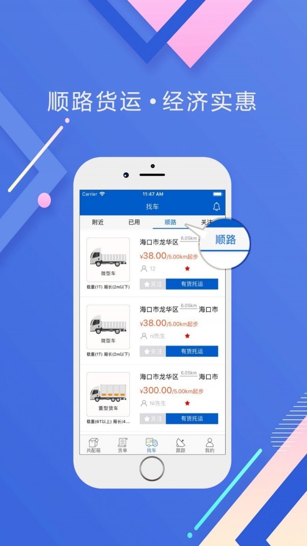 e椰城下载_e椰城最新版下载-1