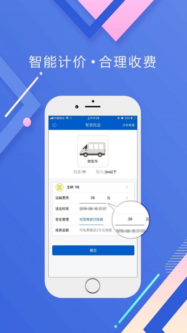 e椰城下载_e椰城最新版下载-2