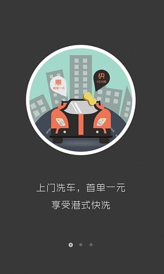 大咖养车截图4