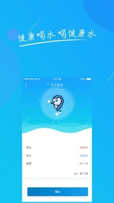 北极鹅截图2