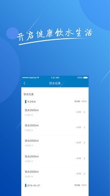 北极鹅截图1