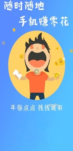 小管家截图1