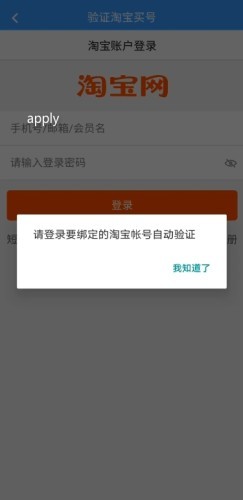 小管家截图3
