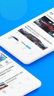 幼儿认识汽车大全截图2