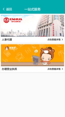河西商务楼宇截图4