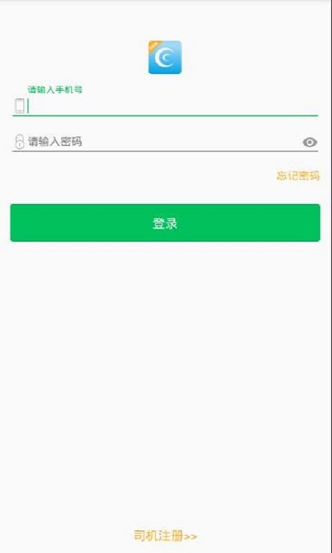 程程通截图1