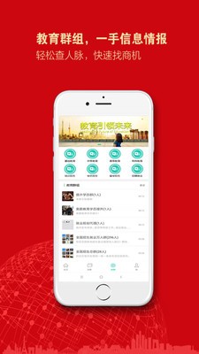 截图4