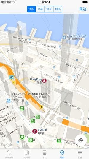 港铁通截图4