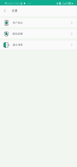 诚筑说